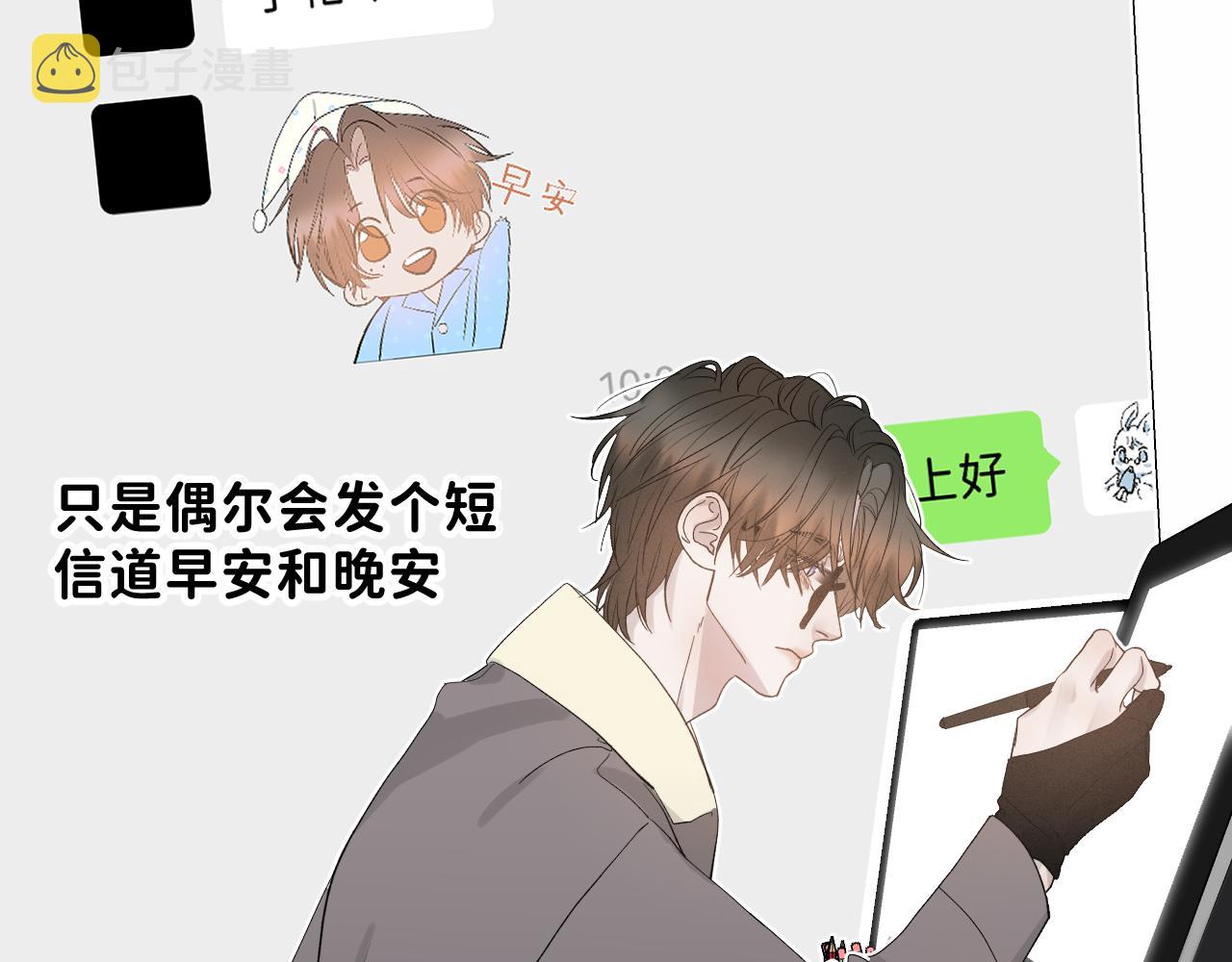 35 还差一段契机36