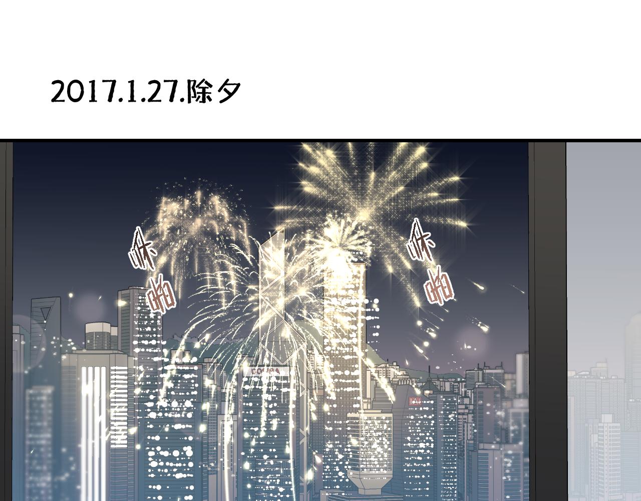 31 哥哥来道贺4