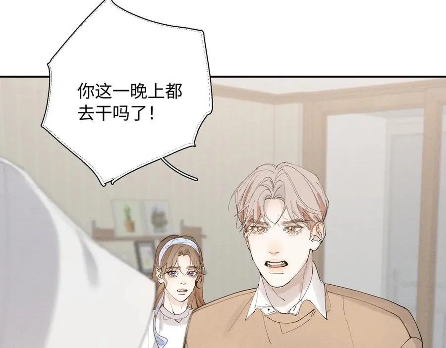 33 我不是故意的87