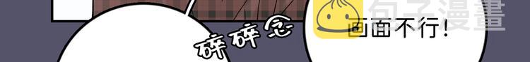 04 离那个男的远些16