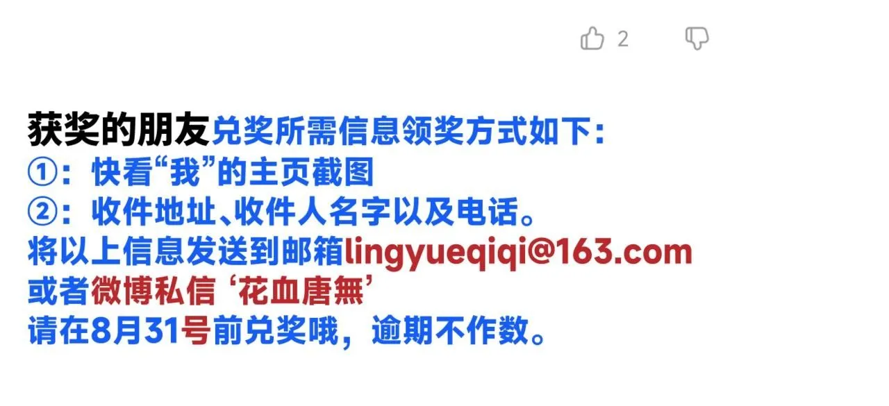 谢青线14 有点不习惯101