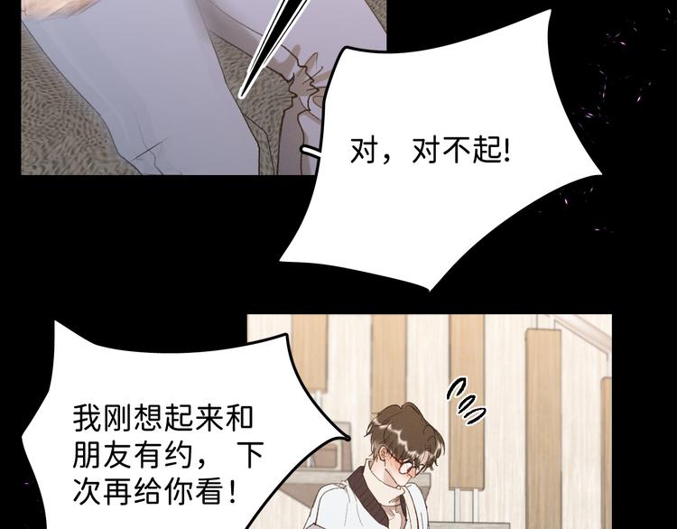 06 不寻常的心跳36