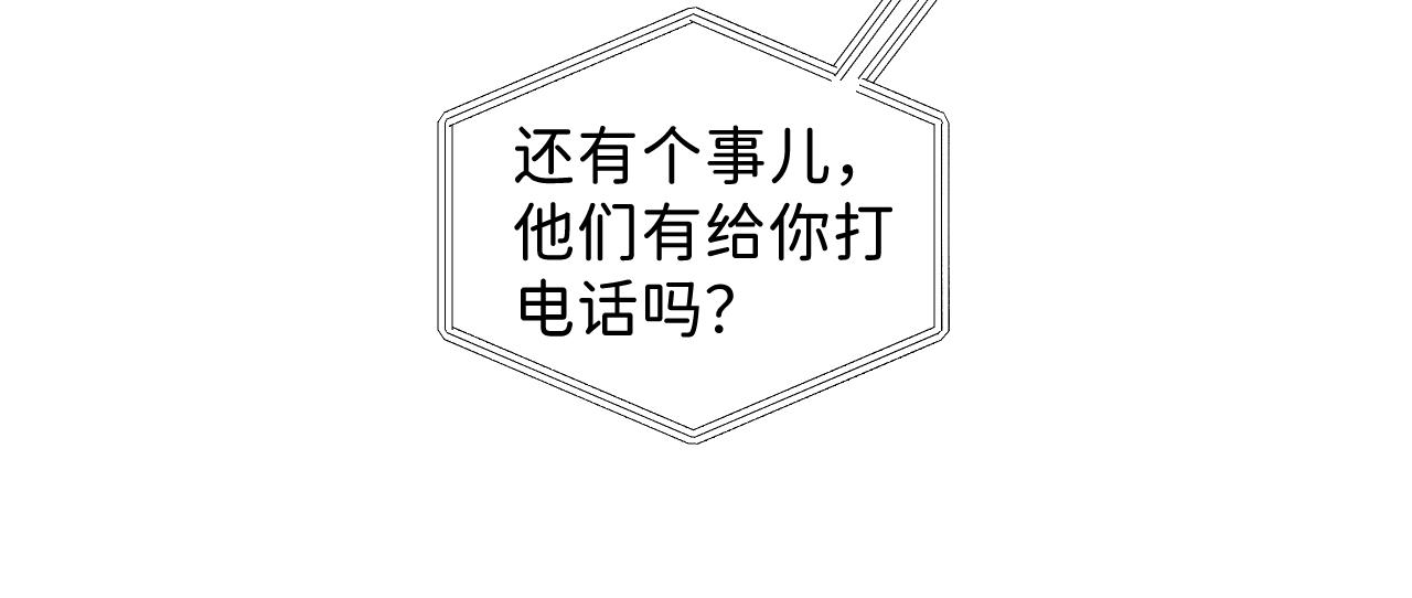 31 哥哥来道贺37