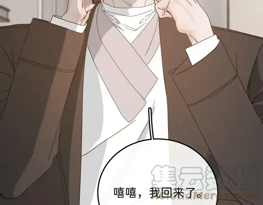 45 感谢这个寒冬-翐裕线完80