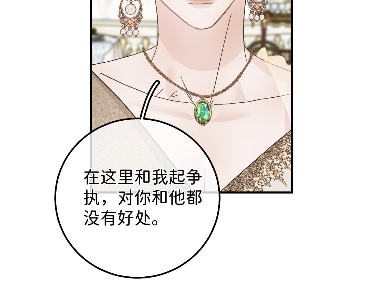 43 不要离我太远47