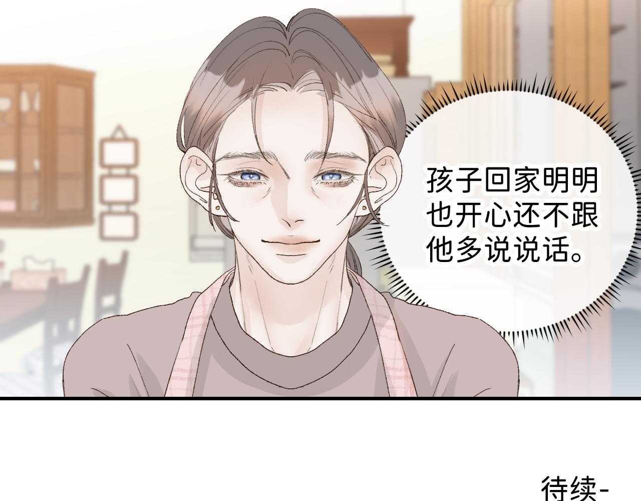 31 哥哥来道贺77