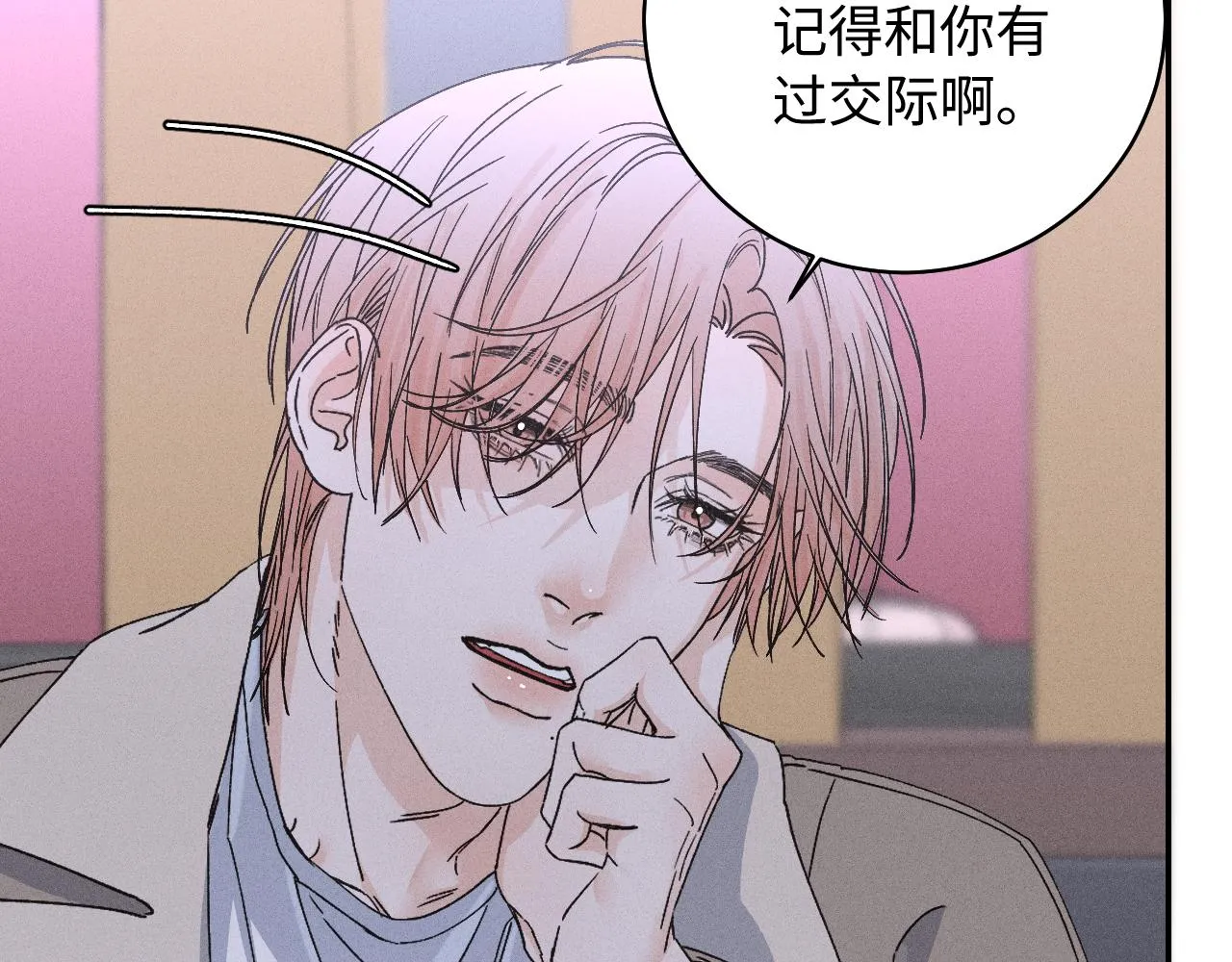 谢青篇 01 相遇·醉酒误事57