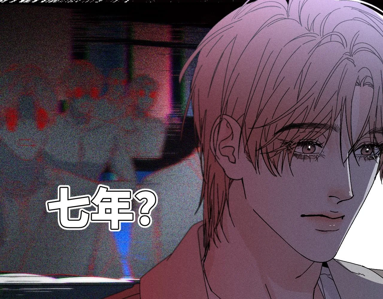 第二季 01 相遇·醉酒误事44