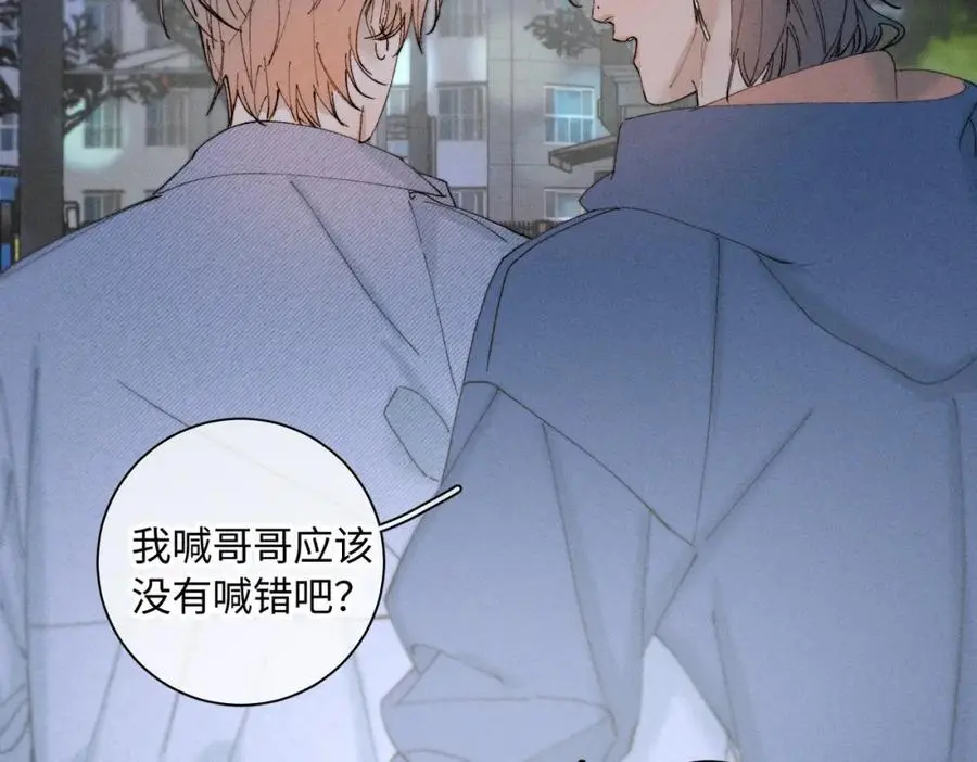 谢青线 24 没有留恋吗？109