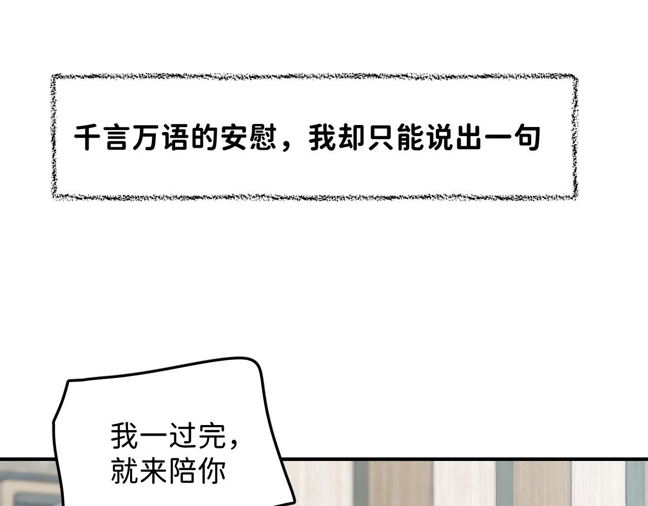 30 相处的不像朋友55