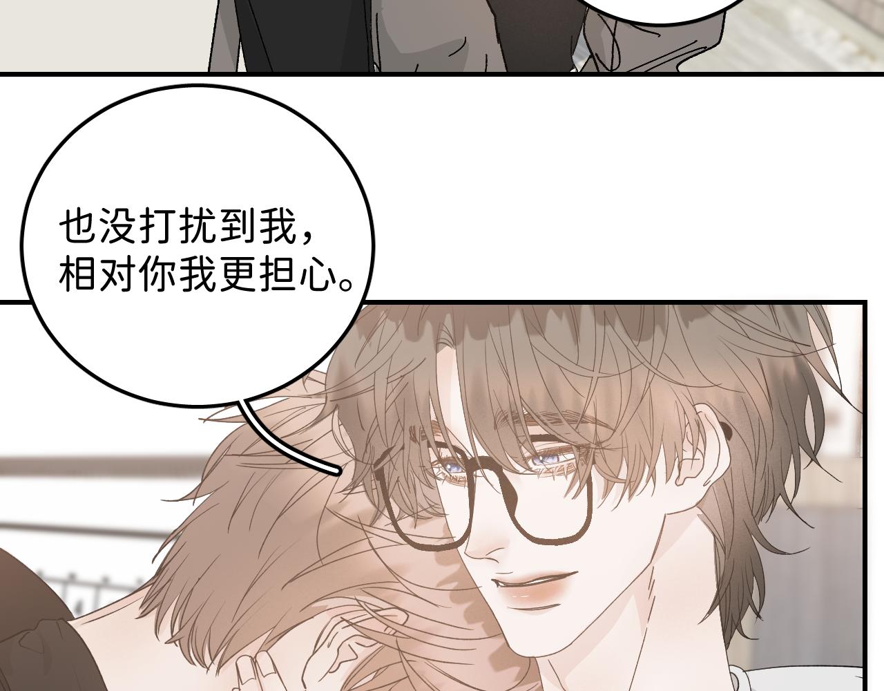 40 我不需要家人70