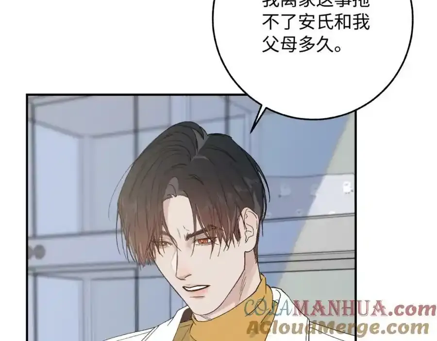 谢青线 06 喜好启蒙对象16