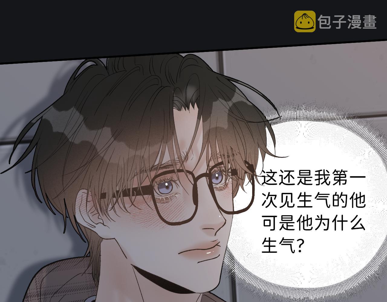 19 为什么总是喜欢上直男？105
