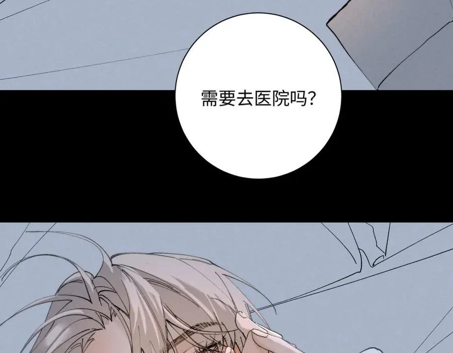 谢青线 32 你想要什么？66