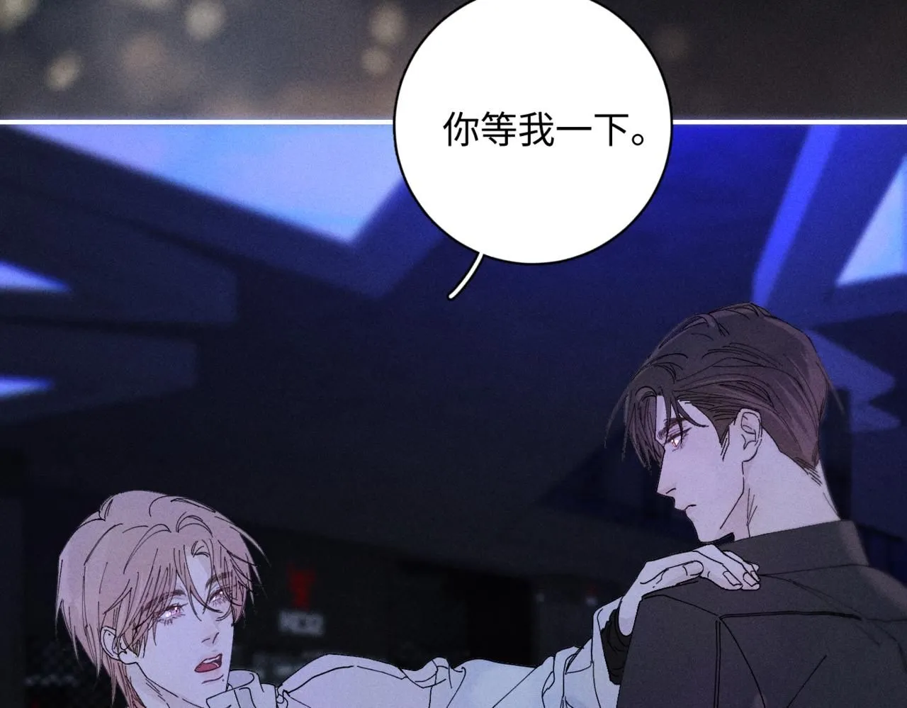谢青线11 今晚的快乐在哪呢53