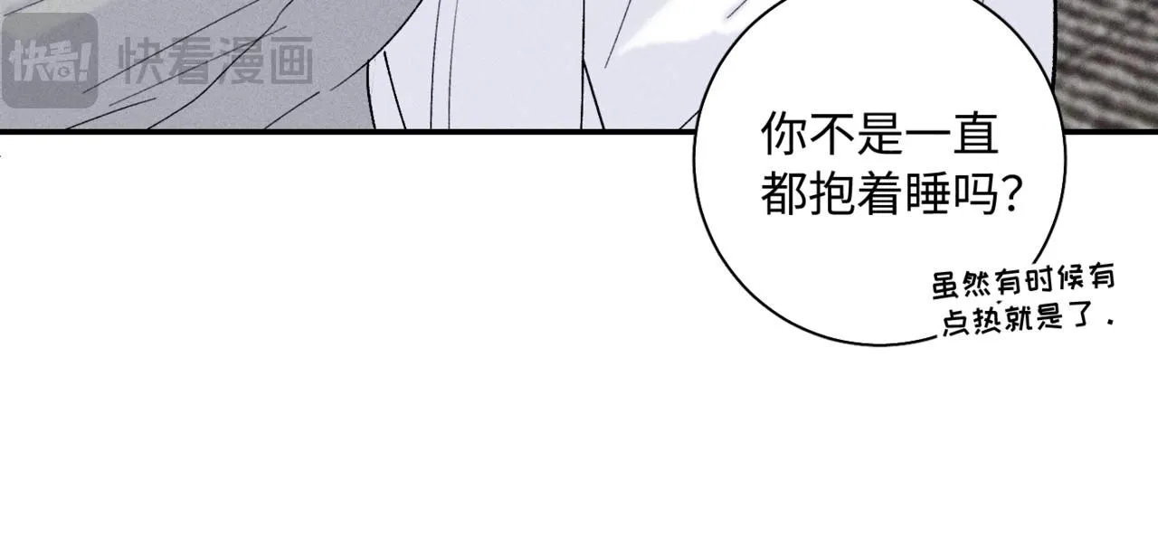 谢青线15 不要赶我走70