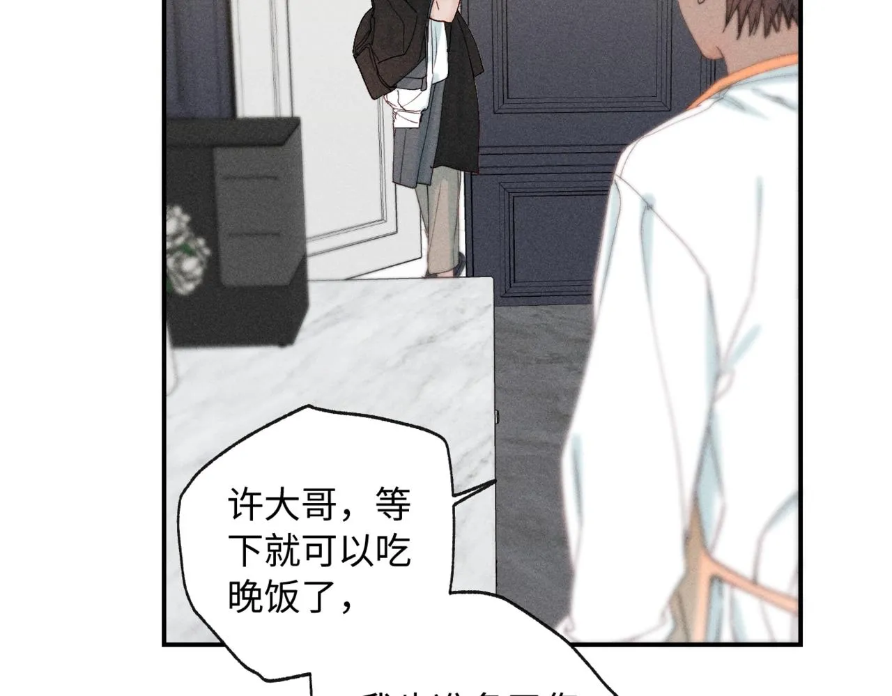 谢青篇 04 戳肉肉76