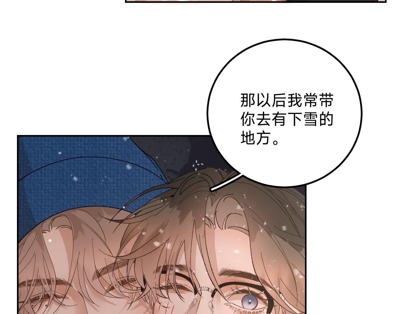 外传上 五年后的生活29