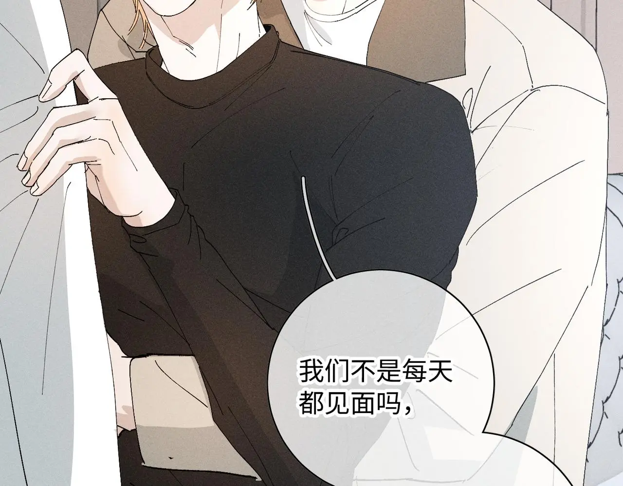 谢青线 20 隐瞒。87