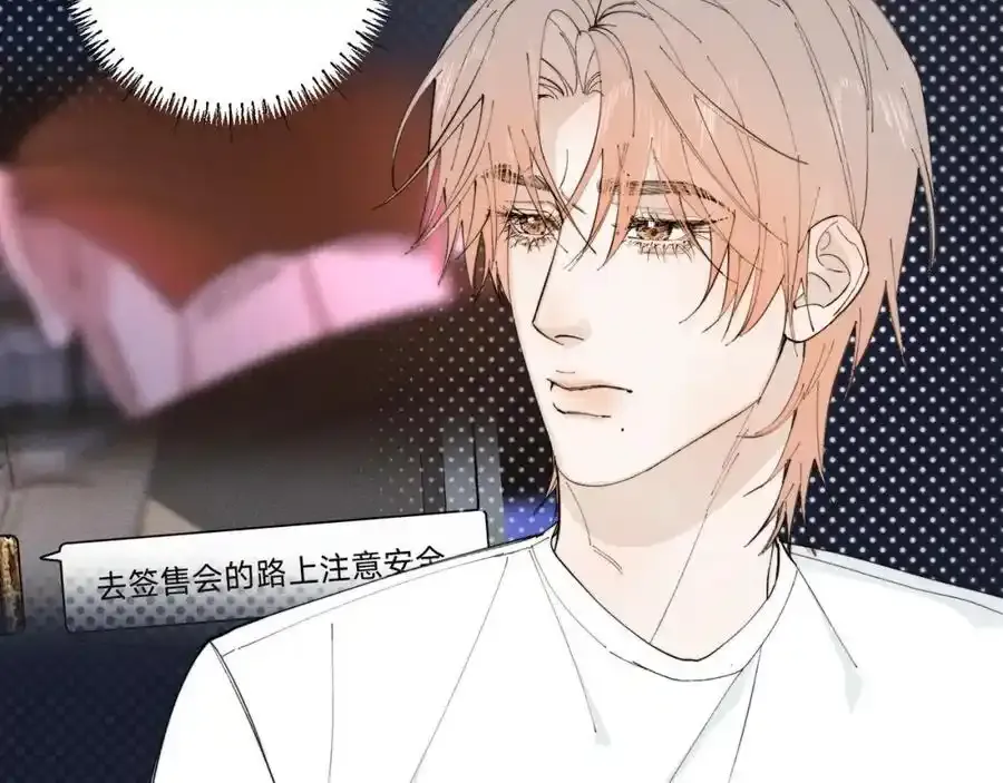 谢青线 28 修罗场①50