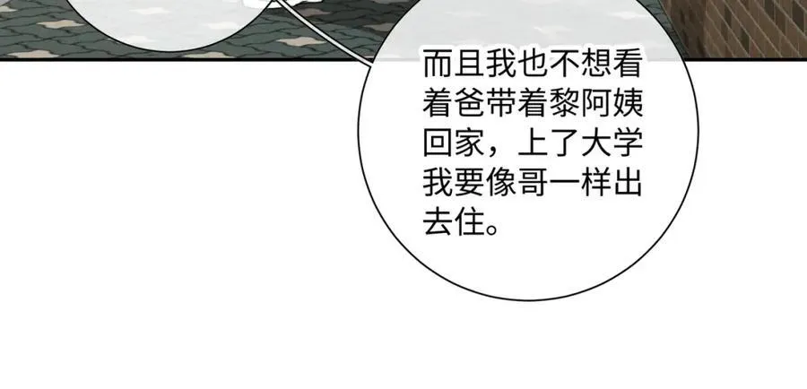 谢青线31 混沌的几年50