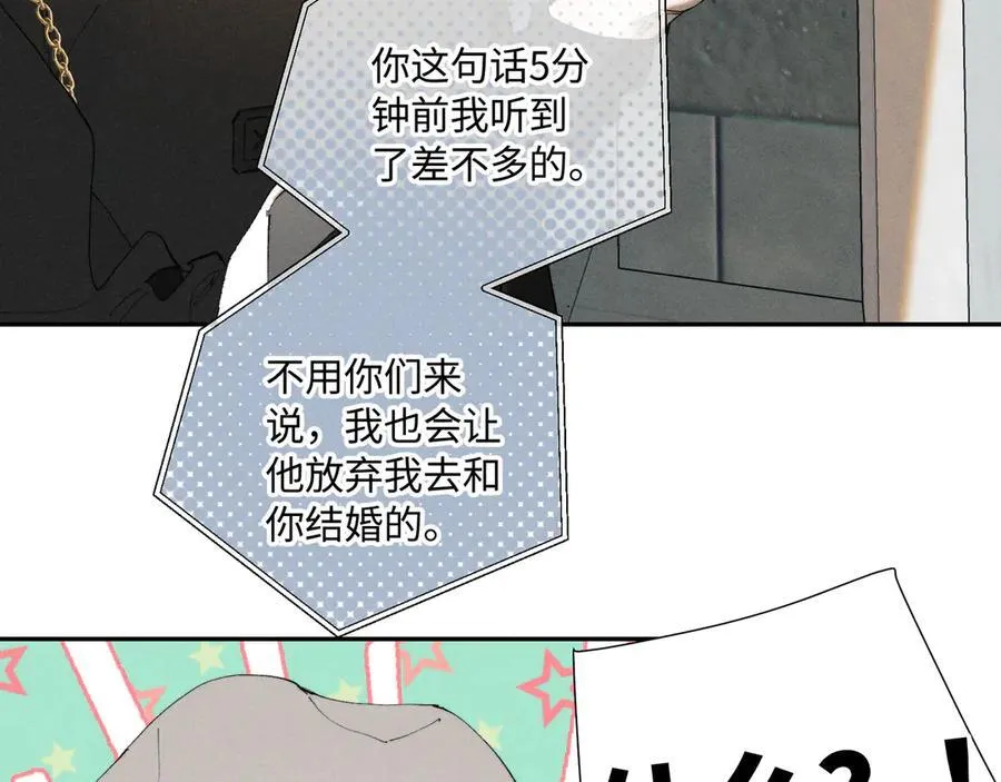 谢青线38 他看着你发呆9