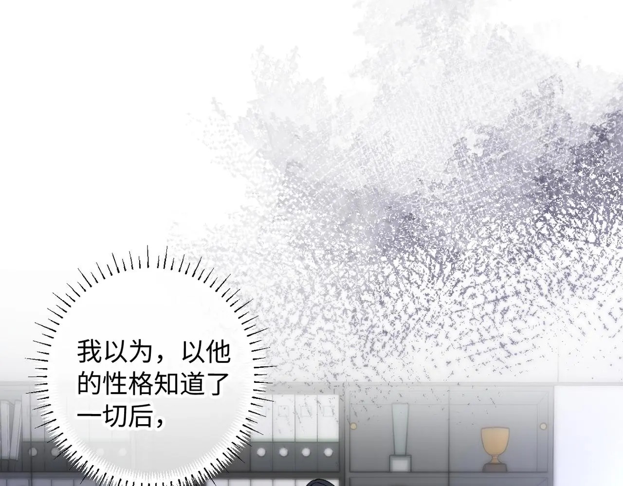 谢青线 23 结束吧。117