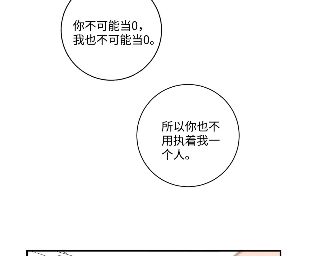 谢青线11 今晚的快乐在哪呢31