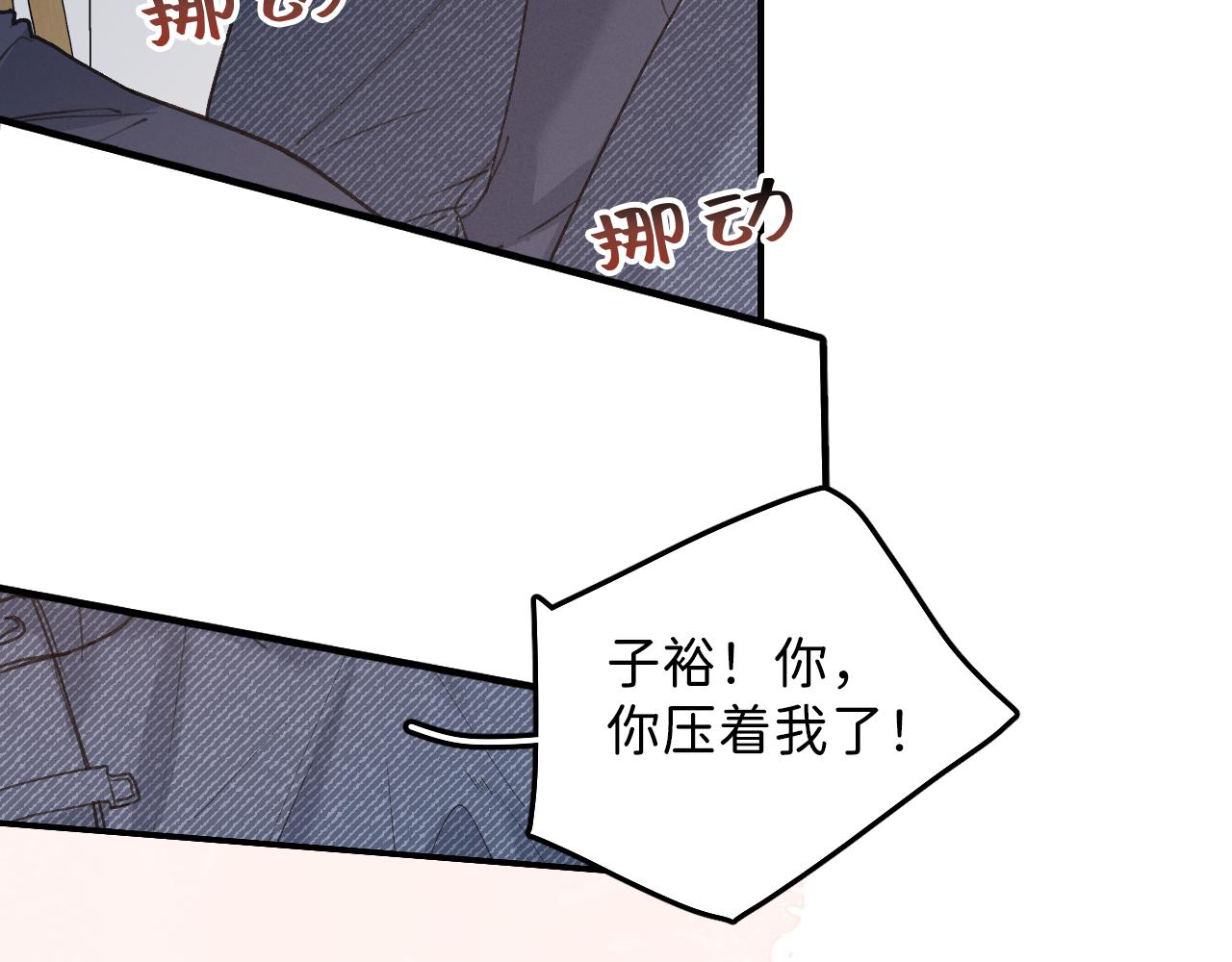 24 子裕可以教教我13