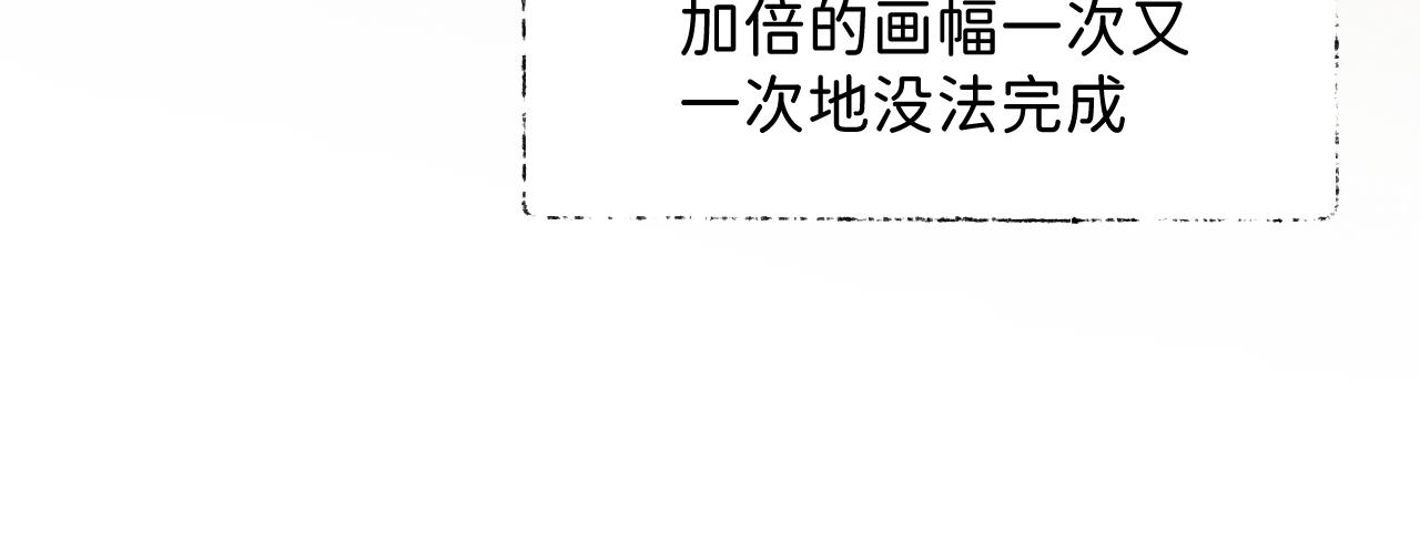 番外2 加倍负责任吧52