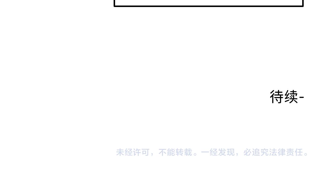 33 你让我担心死了81