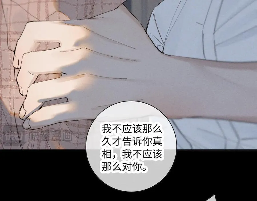 谢青线 36 不要拒绝我23