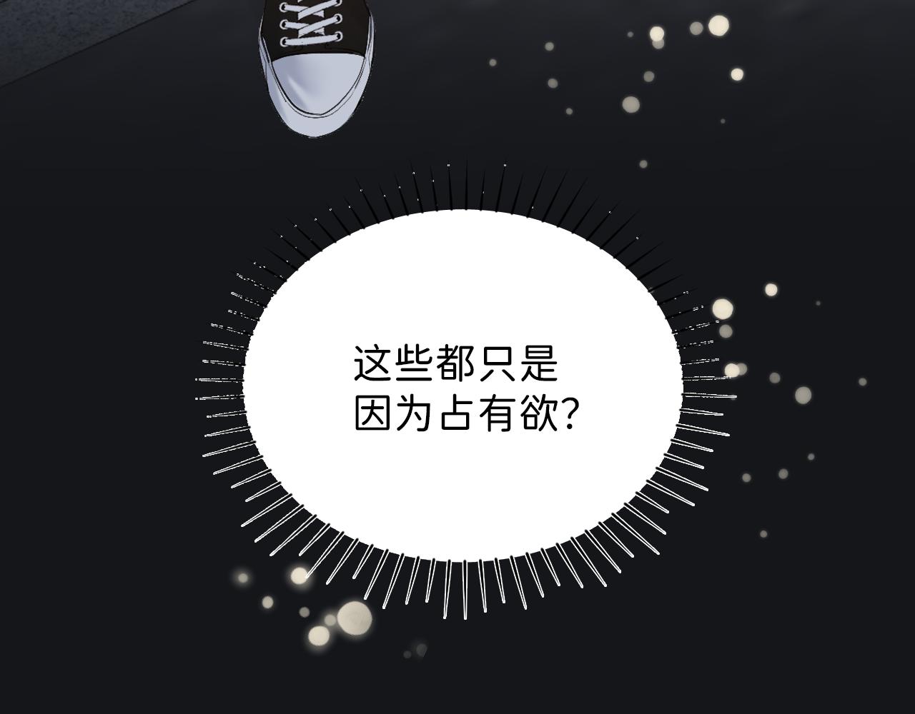 20 只是一时起兴53