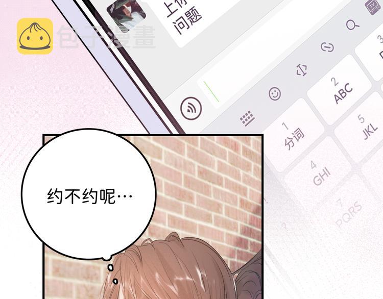 03 像光一般13