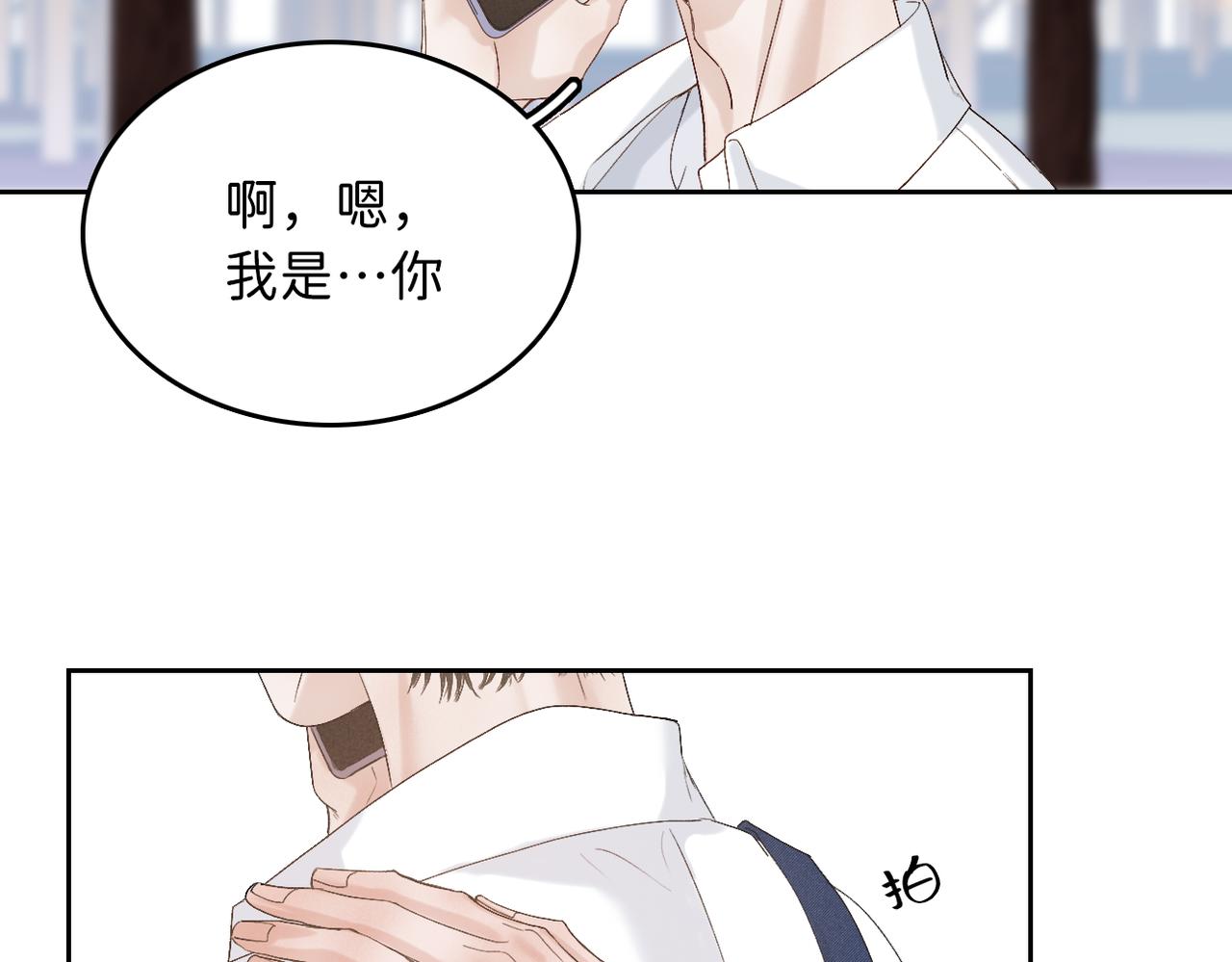 01 男主人公81