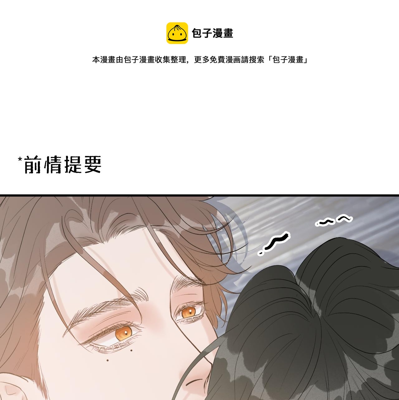 24 子裕可以教教我0