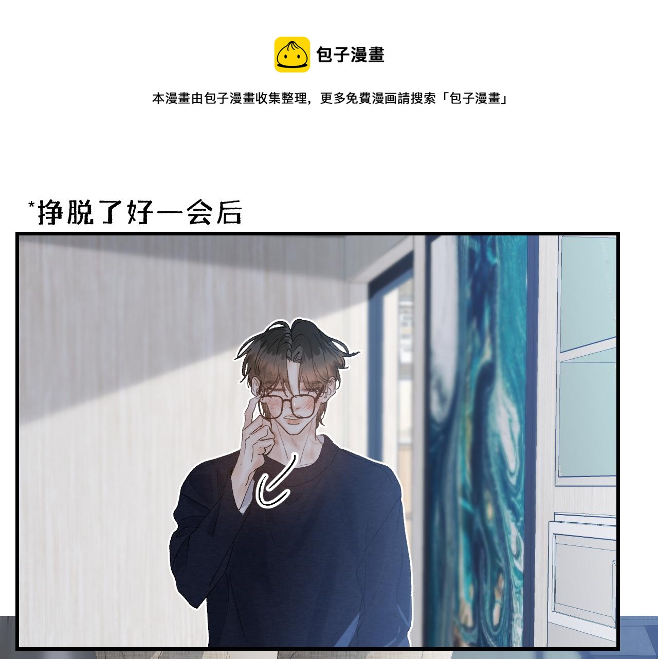 28 最后一次的尝试90