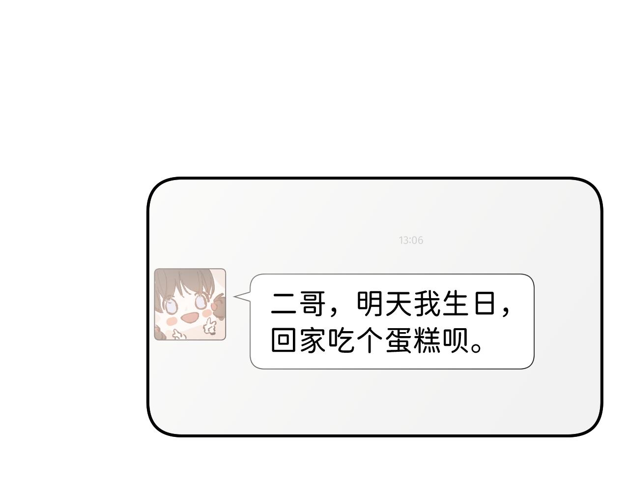 13 温泉①43