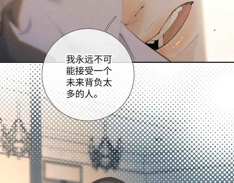 谢青线38 他看着你发呆71