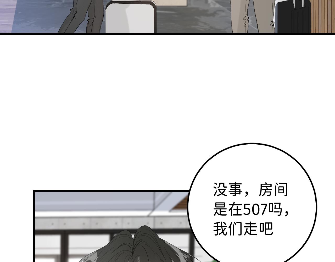 14 温泉②58