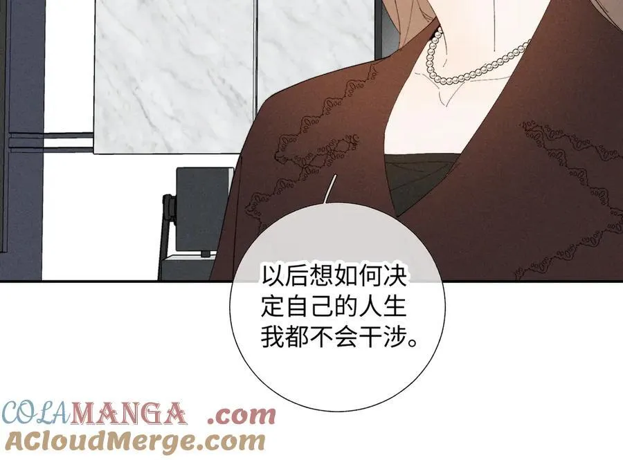 谢青线37 登门拜访96