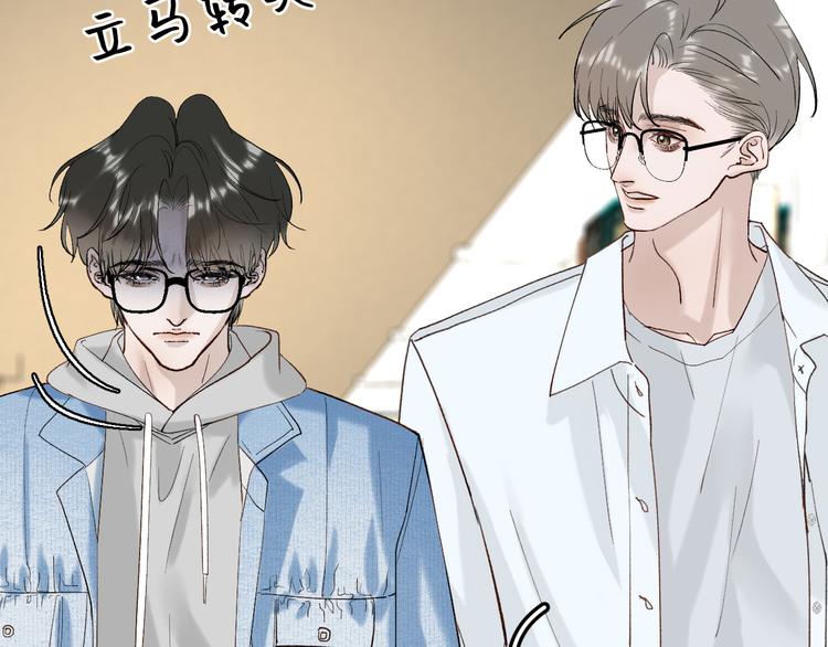06 不寻常的心跳111