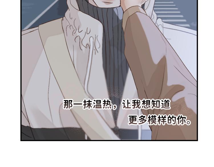 12 这不是爱83