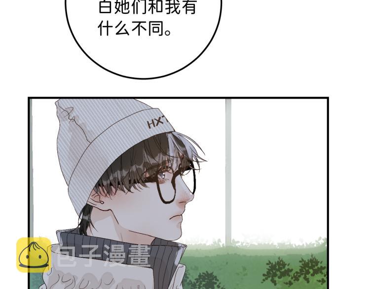 12 这不是爱90