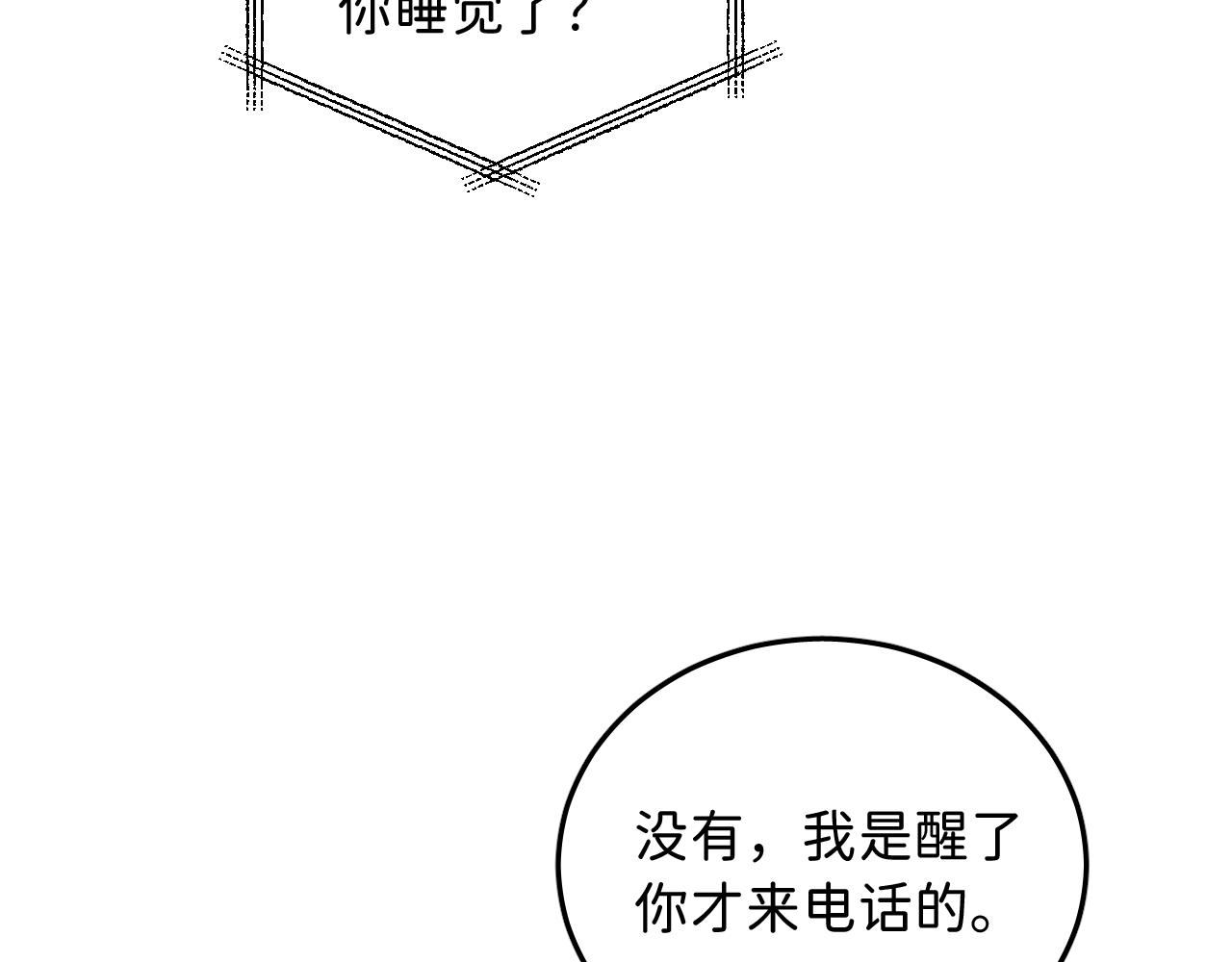 13 温泉①24
