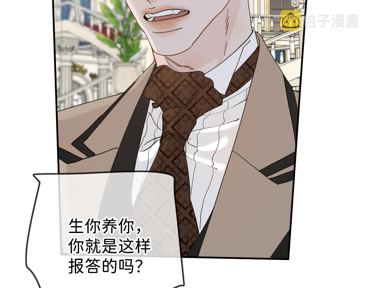 44 大型表白现场！44