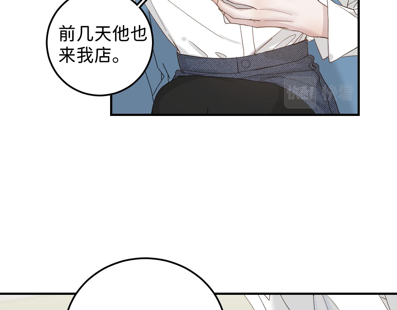 35 还差一段契机60