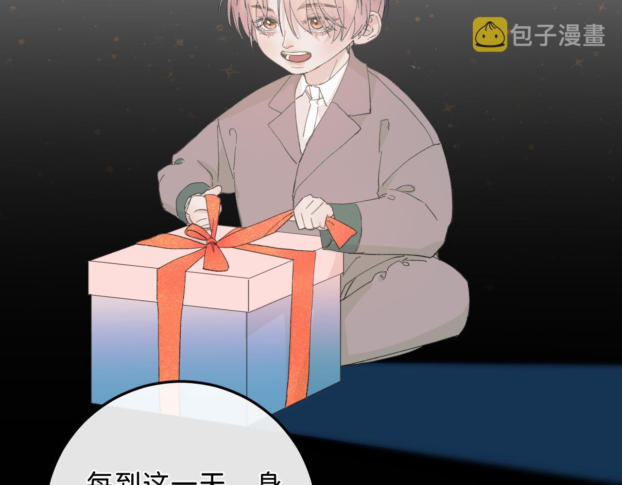 外传下 五年后的生活55