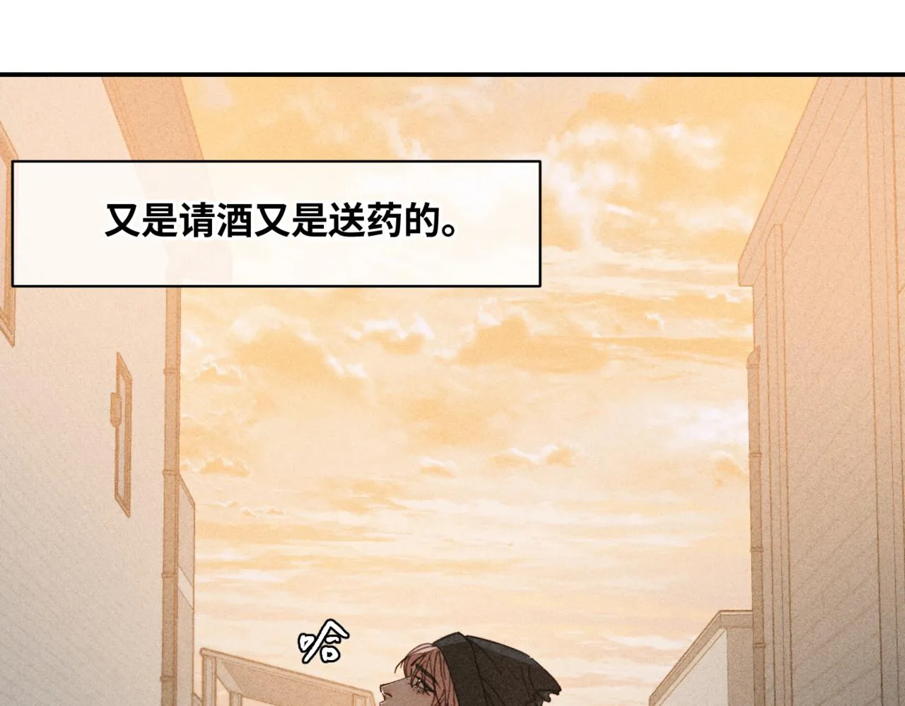 第二季 03 等着被捡回家48