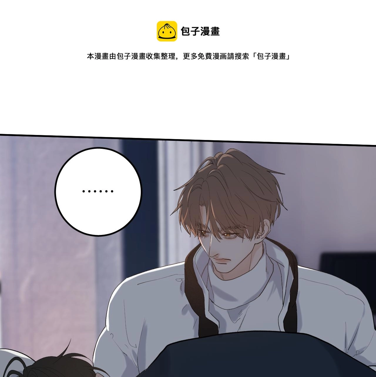 23 我不喜欢他48